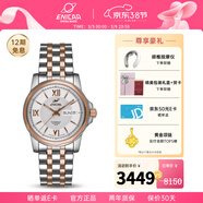 英納格（Enicar）瑞士手表藍牌系列雙日歷防水商務(wù)自動(dòng)機械男士手表【禮物推薦】 間金鋼帶168/51/326GT