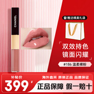 香奈兒（Chanel）雙頭唇釉174 154 176雙效持色啞光鏡面口紅 生日送女友女神節禮物 186#溫柔裸粉