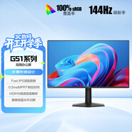 AOC 23.8英寸144Hz 高刷護眼辦公 IPS HDR 6軸調色 每臺出廠(chǎng)校色 低藍光不閃 電競電腦顯示器24G51F