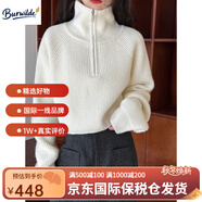 Burwilde國際品牌歐美大氣紅色半拉鏈polo領(lǐng)高領(lǐng)毛衣女秋冬短款小眾感套頭 白色