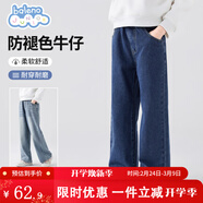 班尼路童裝女童牛仔褲兒童長(cháng)褲春秋2026年新款中大童時(shí)尚百搭闊腿褲子 深藍 150