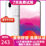 vivo X21 全面屏 雙攝美顏游戲拍照安卓手機 二手手機 雪瀅白 6G+128G全網(wǎng)通 9成新