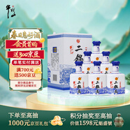 牛欄山二鍋頭 珍品20 清香型 白酒 52度 450ml*6瓶 整箱裝