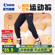 喬丹男童長(cháng)褲兒童春秋季全碼針織褲子小孩束腳休閑褲 黑色170