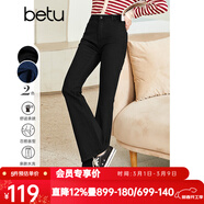 betu百圖女裝秋季牛仔褲高腰褲子大長(cháng)腿喇叭牛仔褲女2208T72 黑色 S
