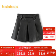 巴拉巴拉童裝兒童半身裙秋冬裝女童短裙中大童百搭洋氣時(shí)尚百褶裙