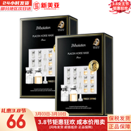 JMsolution面膜積雪草安瓶急救去痘印補水保濕舒緩修復肌司研貼片學(xué)生男女 馬胎素精華面膜2盒保濕 20片