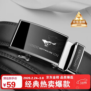 七匹狼皮帶男士自動(dòng)扣真牛皮休閑褲腰帶實(shí)用送男友老公送爸爸生日禮物