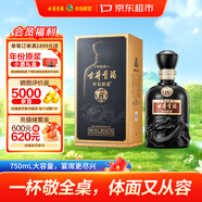 古井貢酒 年份原漿古8 濃香型白酒 50度 750mL*1瓶 單瓶裝 自飲宴請送禮
