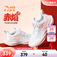 安踏（ANTA）兒童運動(dòng)鞋男女大童赤焰6跑步鞋26春季新款旋鈕扣潮酷夜光跑鞋 【女密網(wǎng)夜光版】白/藍/霧玫粉-2 39 鞋內長(cháng)24.5cm