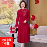 高檔結婚宴禮服連衣裙中長(cháng)款媽媽裝裙子春裝新款喜婆婆旗袍訂婚服 酒紅色 3XL 【建議120-135斤】
