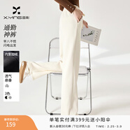 香影【加絨抗起球】直筒闊腿褲女高腰2025秋冬新款長(cháng)褲寬松糯米褲 米色 M
