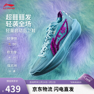 李寧超輕2025 迪士尼怪獸大學(xué)丨籃球鞋男子高回彈專(zhuān)業(yè)比賽鞋ABAV007