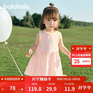 巴拉巴拉女童連衣裙寶寶裙子嬰兒公主裙2025夏裝甜美時(shí)尚洋氣209225111002