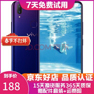 vivo Y85 全網(wǎng)通4G 雙卡雙待 劉海全面屏美顏拍照 智能手機 極光色 4G+64G全網(wǎng)通 9成新
