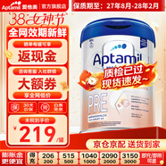 愛(ài)他美（Aptamil）德國白金版800g 德愛(ài)白金HMO天然OPO結構嬰幼兒配方奶粉 德國進(jìn)口 Pre 【0-6月】27年9-28年2月 1罐裝【咨詢(xún)領(lǐng)券 更劃算】