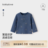 babylove男女寶寶長(cháng)袖t恤春秋打底衫棉氨內搭嬰幼兒休閑百搭上衣