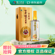 瀘州老窖 窖齡60年 濃香型白酒 52度500ml 單瓶裝