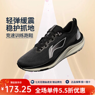 李寧赤兔8代跑步鞋男2025秋季新款網(wǎng)面透氣競速中考跑鞋運動(dòng)鞋ARPV013 黑色/基站銀 【不涂碼】 41.5 (260mm)