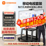 小米（MI）電視 S Pro Mini LED 65/75英寸 4GB+64GB大儲存 四核A73處理器 4K超高清 144Hz高刷 智能平板電視 75英寸 電視+可移動(dòng)支架+無(wú)線(xiàn)投屏器 標配