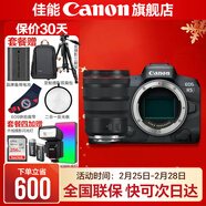 佳能r5 專(zhuān)業(yè)微單相機 打鳥(niǎo)攝影器材數碼相機 eos r5全畫(huà)幅 Vlog相機 8K視頻拍攝? R5拆機身+RF24-70 F2.8鏡頭 套餐二【升級原裝單肩包+定制攝影雙肩包高容備電】