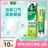 好來(lái)（DARLIE）(原黑人)茶倍健龍井綠茶牙膏清新口氣改善口腔問(wèn)題140g新舊包裝