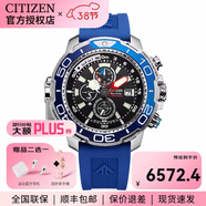 西鐵城CITIZEN手表BJ2167\/69EPROMASTER系列光動(dòng)能專(zhuān)業(yè)深潛水時(shí)尚男表 BJ2169-08E