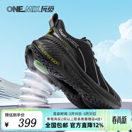 玩覓（ONEMIX）爆款避震鞋跑步鞋男鞋運動(dòng)鞋女慢跑鞋減震穩定支撐透氣輕便防滑 勞斯黑 42