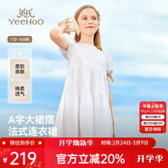 英氏（YEEHOO）女童連衣裙兒童裙子夏季薄款純棉淑女公主裙中大童裝洋氣夏裝新款 泡泡袖-白色 120