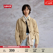 Levi's李維斯26年春夏新款女士美式復古工裝風(fēng)簡(jiǎn)約老錢(qián)風(fēng)短外套 卡其色 S
