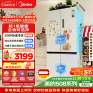 美的（Midea）508L十字門(mén)冰箱雙系統雙循環(huán)除菌凈味大容量一級能效風(fēng)冷無(wú)霜以舊換新白BCD-508WSPZM(E)國家補貼