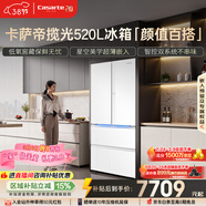 卡薩帝（Casarte）攬光520L法式多門(mén)冰箱594mm超薄零嵌入式雙系統一級能效BCD-520WGCFDM4WKU1國家補貼