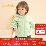 巴拉巴拉童裝兒童羽絨服寶寶女童男童2025年冬季保暖外套寶寶上衣萌趣輕薄