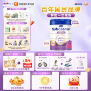 Hero Baby【官方授權店】白金版荷蘭本土配方嬰幼兒配方奶粉原裝進(jìn)口 2段800g(6-12月)效期至27-05