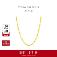 周大福馬年生肖 【御馬銜環(huán)】繩結馬蹄扣素鏈黃金項鏈EOF2040 新年禮物 55cm 約8.75g計價(jià)(工費960)