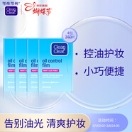 可伶可俐魔力吸油藍膜60片*4控油護妝男女士臉部面部去油光吸油紙