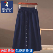 啄木鳥(niǎo)（TUCANO）純棉文藝休閑松緊腰半身裙2025顯瘦韓版百搭單排扣A字裙 藏青色 2XL 建議145-165斤