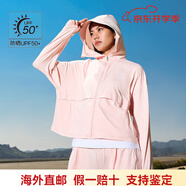 阿迪達斯（adidas）防曬外套女夏季運動(dòng)服涼感防曬衣寬松透氣遮陽(yáng)連帽上衣 IT2489/專(zhuān)柜正品假一賠十 45 XXL 推薦1-160斤
