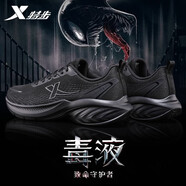 特步男鞋運動(dòng)鞋子男跑步鞋春季網(wǎng)面休閑鞋減震跑鞋透氣防滑專(zhuān)業(yè)訓練鞋 帆白/月石灰/黑 【氫跑SE新款 推薦】 43 腳長(cháng)270【官方正品】