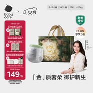 babycare金山茶花拉拉褲XXXL24+3片(＞17kg)嬰兒尿不濕超薄透氣輕柔花苞褲