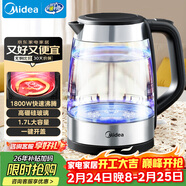 美的（Midea）電水壺熱水壺家用高硼硅玻璃1.7L大容量1800W透明暖水壺自動(dòng)斷電泡茶年貨MK-SHJ1722