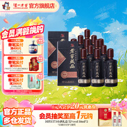 瀘州老窖老窖藏品 濃香型白酒 52度 520mL 6瓶 臻傳整箱*2