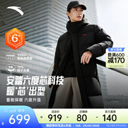 安踏（ANTA）面包羽絨服丨六度芯長(cháng)款過(guò)膝運動(dòng)羽絨服男冬季防潑水保暖連帽外套 【林孝埈同款-背后CHINA印花】基礎黑7903-2 六度芯科技 L