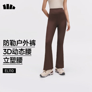 蕉下高彈暴走微喇褲休閑褲女修身顯瘦透氣褲子喇叭高彈塑型百搭EL110