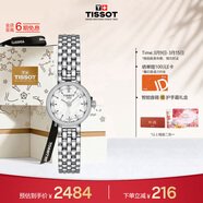 天梭（TISSOT）手表 小可愛(ài)系列女表 瑞士石英女士鋼帶腕表時(shí)尚表生日禮物