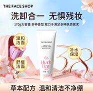 菲詩(shī)小鋪（THE FACE SHOP）女神節禮物蘆薈洗面奶170g女清潔補水保濕男敏感肌洗臉護膚品學(xué)生 （更透亮）氨基酸潔面-櫻桃170g