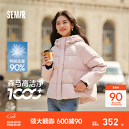 森馬（Semir）90絨羽絨服女短款小寬松連帽高蓬面包服冬防潑水防風(fēng)立領(lǐng)外套百搭 【顯瘦小A廓形】橡皮粉（白鴨絨）61214 XL 【寬松版，建議拍小一碼】