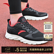 安踏男鞋運動(dòng)鞋男春季皮面軟底輕便休閑防潑水減震慢跑黑色跑步鞋子 【網(wǎng)面透氣】基礎黑/經(jīng)典紅-2 43 (270mm)