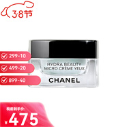 香奈兒（Chanel）香奈兒面霜山茶花面霜滋潤補水保濕霜送女友38女神節生日禮物 微精華氣泡眼霜15g