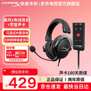 極度未知（HYPERX）xbox認證【暴風(fēng)X】頭戴式有線(xiàn)耳機DW12E電競游戲耳機 【暴風(fēng)x有線(xiàn)耳機+靈音聲卡】